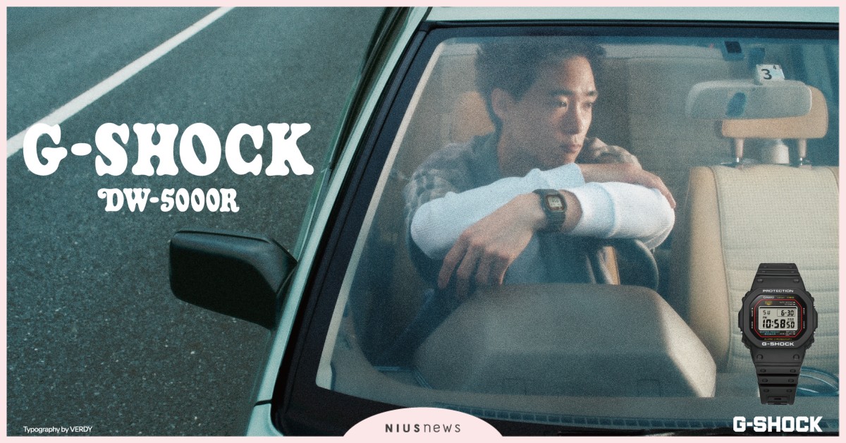 G-SHOCK 攜手日本潮流藝術家VERDY 打造全新產品視覺 重新詮釋經典代表型號重塑街頭時尚魅力 G-SHOCK、VERDY、THIRTY 3 MAGAZINE、鐘錶、手錶