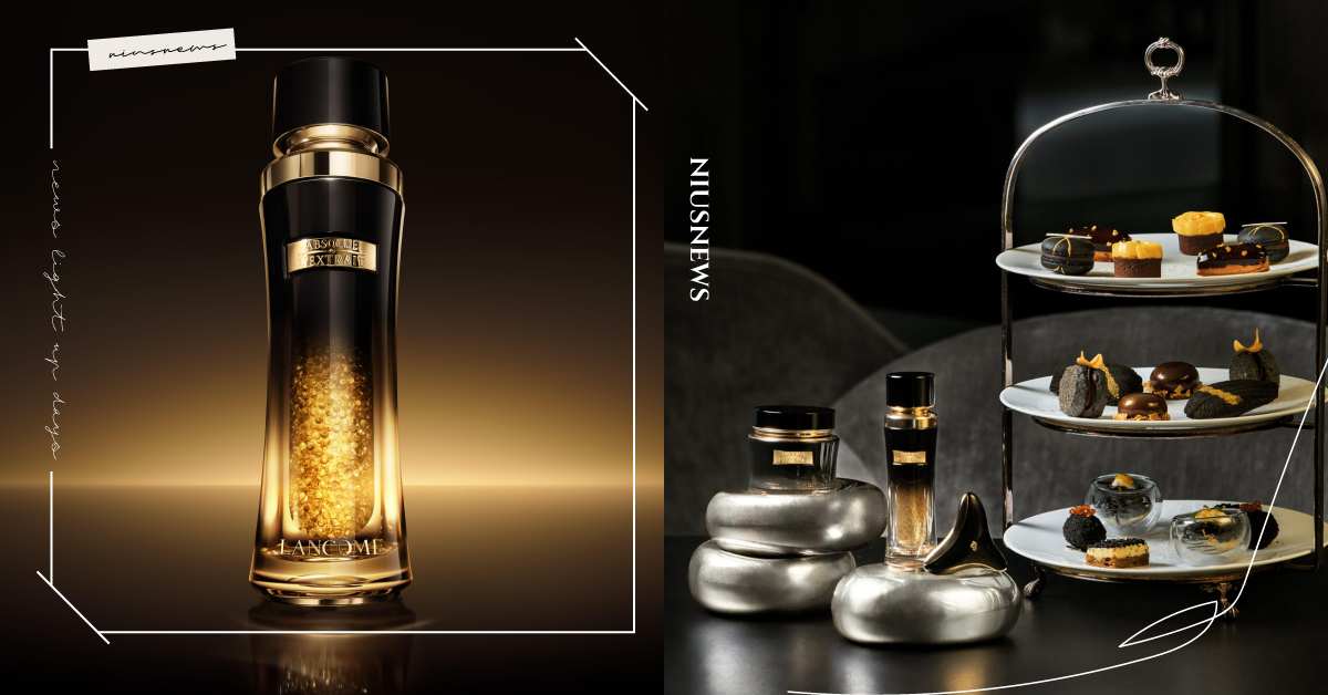 奢養不止於肌膚！蘭蔻黑鑽演繹美的全感官饗宴，攜手寒舍艾美北緯二十五獻上奢華午茶饗宴 