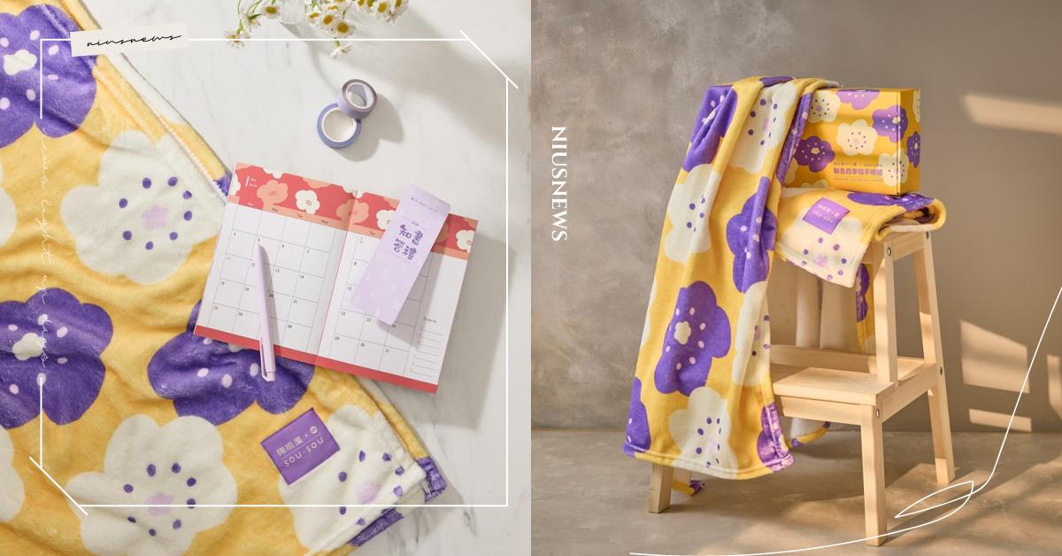 陶板屋「知書答禮」公益開購！攜手京都SOU・SOU 當偏鄉學童的披風英雄，預購4組現折100元 