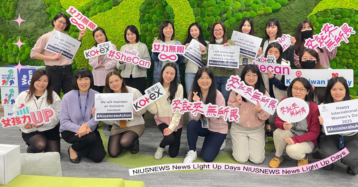 2025亞洲最佳企業雇主獎揭曉！ 國民品牌舒潔、Kotex製造商金百利克拉克五度以壓倒性高分獲獎 