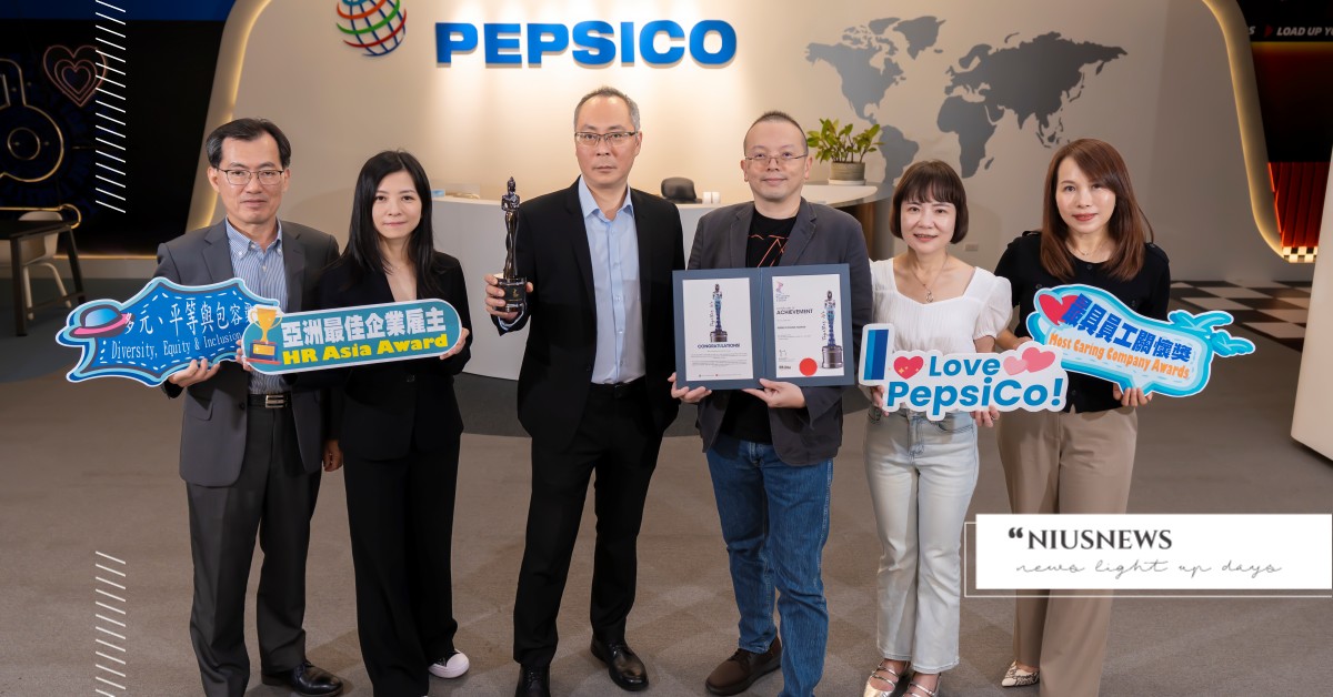 台灣百事三連霸獲選「亞洲最佳企業雇主」，用友善與關懷定義職場，並奪下 DEI 與最具員工關懷雙料殊榮 Pepsi、百事、百事可樂、亞洲最佳企業雇主、台灣百事