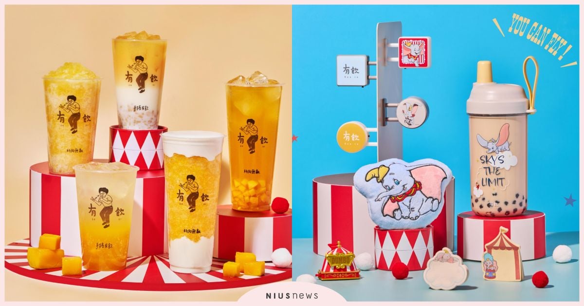 小飛象迷注意！有飲推出《小飛象》主題活動　夏日芒果新品、限量周邊與公益活動暖心登場 