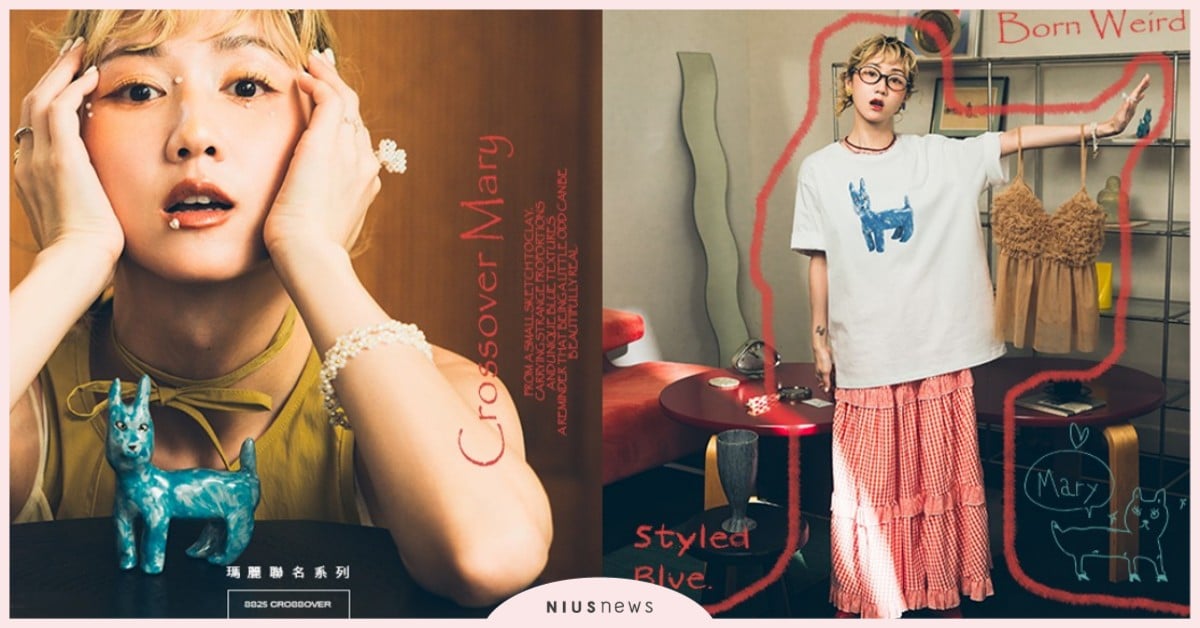 怪可愛復古！MEIER.Q feat. Mary首次夢幻聯名誕生！歡迎來到瑪麗的異想世界！2025最古靈精怪的夏日聯名限定登場。 MEIER.Q、Mary、瑪麗的異想世界、日系服飾、夏日服飾