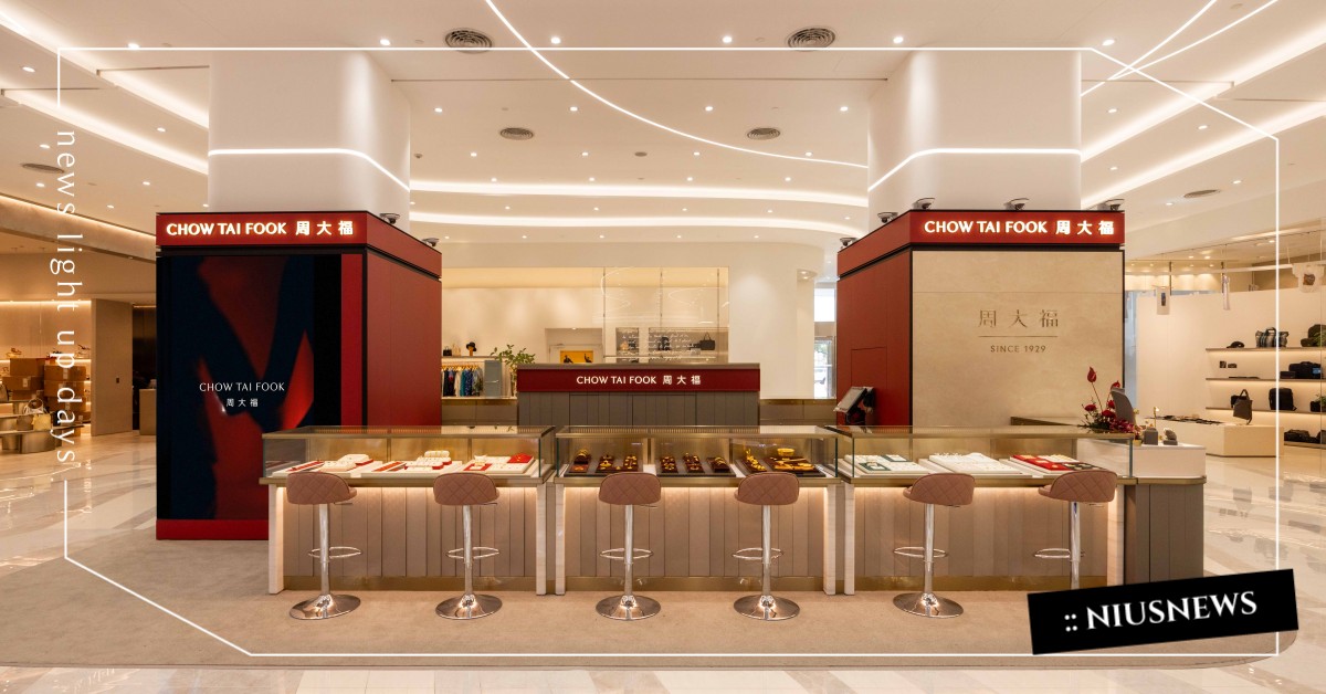 周大福 Dream Plaza 全新形象店首登台灣 匠心傳統融合當代時尚掀起一場《夏日迷戀》 周大福、周大福傳福系列、周大福傳喜系列、夏日迷戀、飾品
