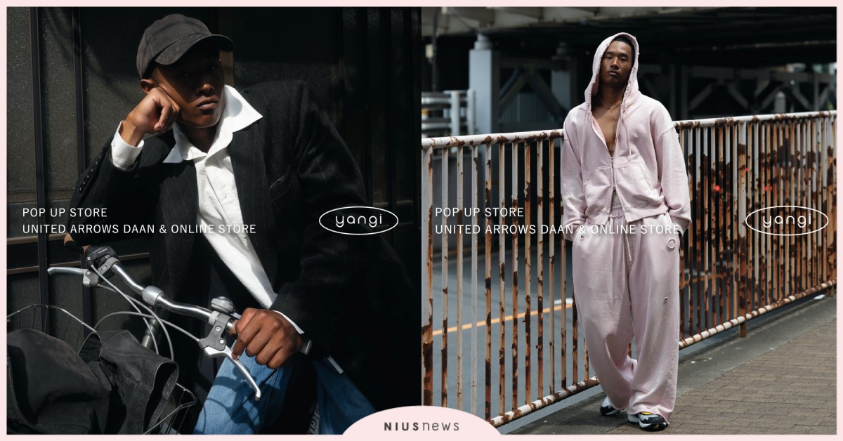 YANGI  攜手日本選物名所 UNITED ARROWS 於UNITED ARROWS大安店  展開期間限定POP UP STORE YANGI、UNITED ARROWS、楊艾倫、衛衣、外套