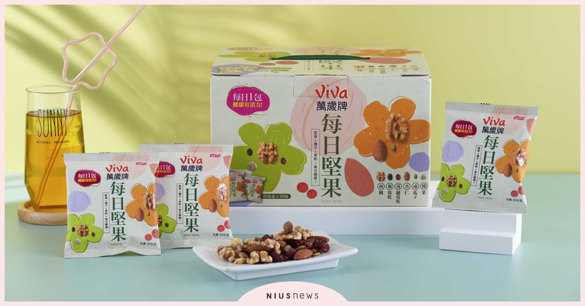 中元採買最後倒數 健康趨勢增長堅果成拜拜首選 萬歲牌讓你拜得澎湃又安心 周周抽出萬元豪禮 萬歲牌、中元、中元拜拜