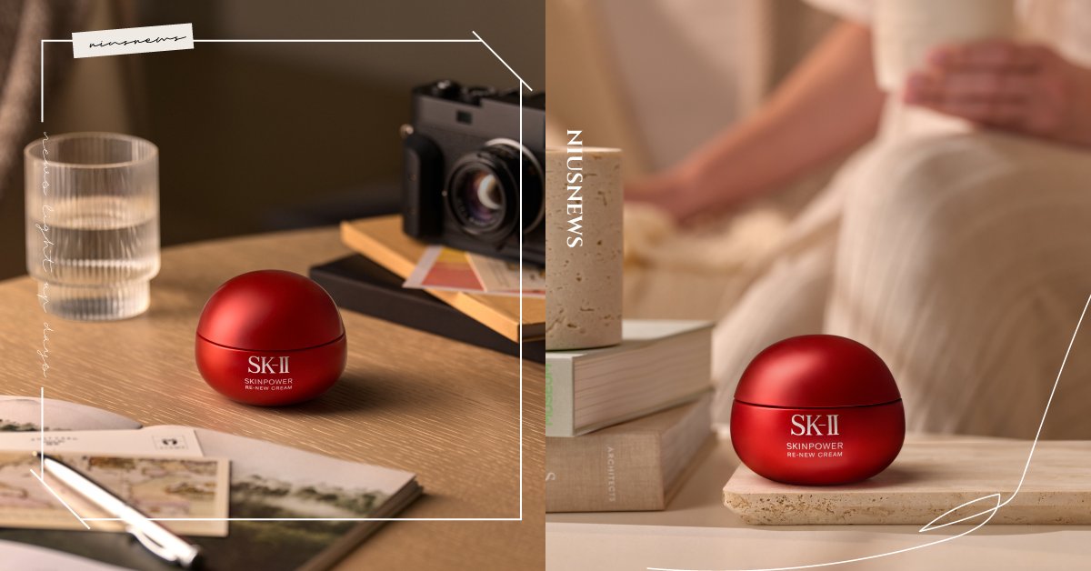 SK-II全新肌源賦能煥顏系列突破升級！「澎彈大紅球」一罐實現緊緻、澎潤、飽滿！ 