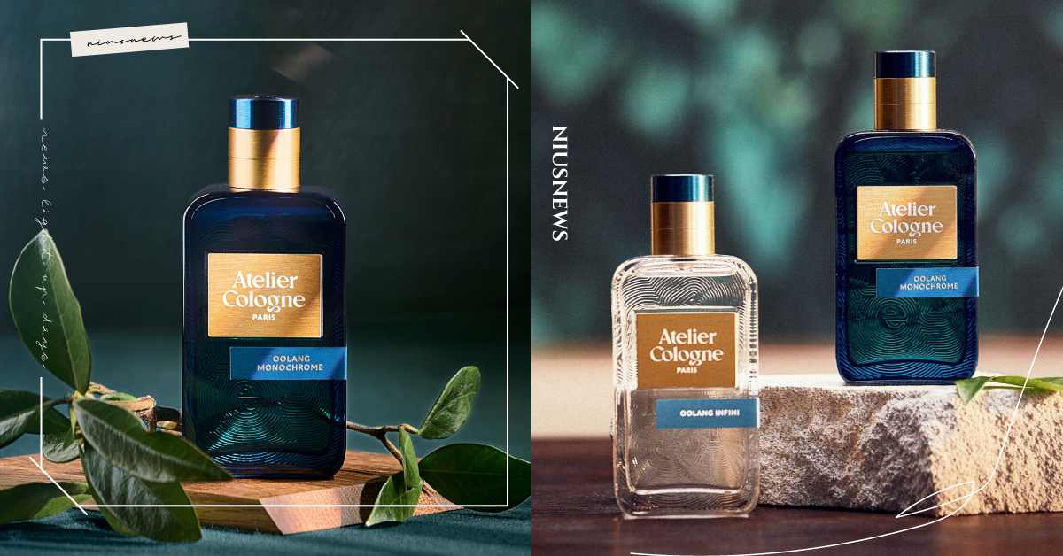 Atelier Cologne 全新烏龍茶詩篇：青玉烏龍淡香精，開啟一場靜謐的茶香之夢！ 
