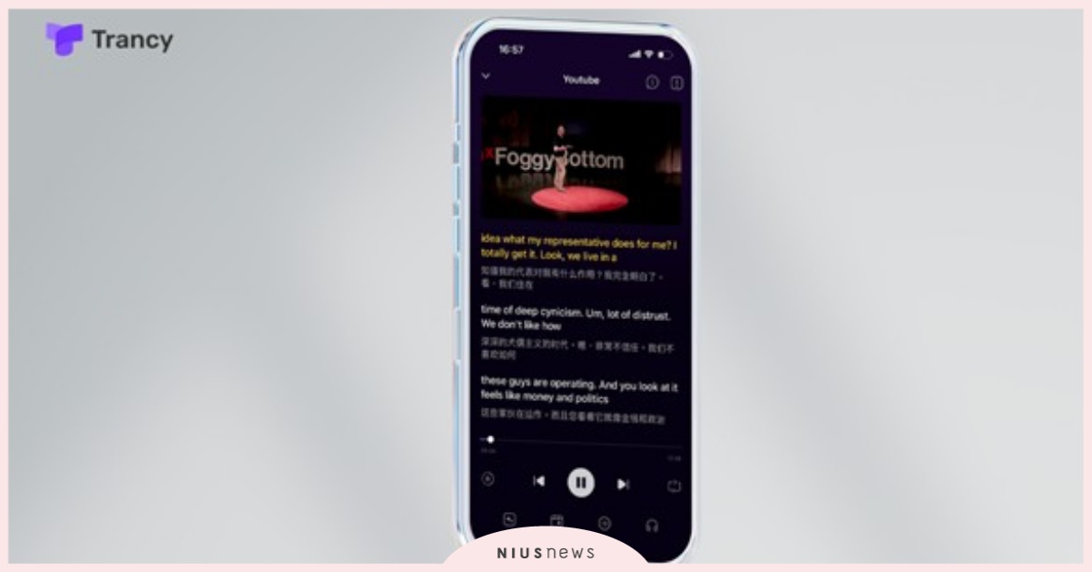 YouTube、Netflix、Disney+、HBO 攏宗行！Trancy 讓你追劇學語言更Easy！ 