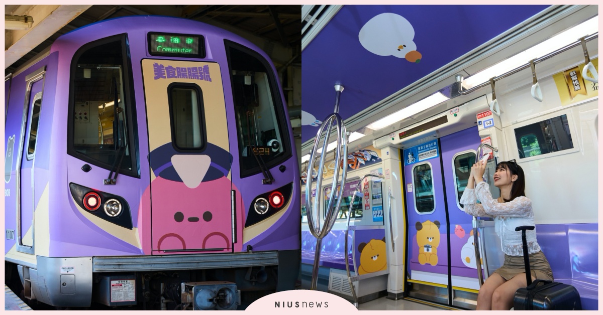 桃捷 × dtto friends「美食腸腸號」彩繪列車 8/29 上線 全台唯一沉浸式捷運冒險之旅，打造主題車廂與車站專屬互動體驗 