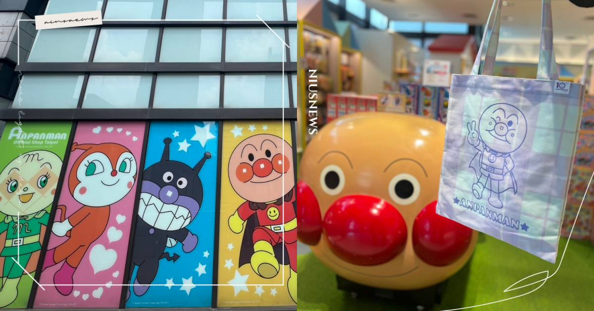 麵包超人館台北慶10週年！推出週末限定玩偶見面會，到店送紀念圓扇、滿額兌換拍照券、麵包超人環保袋 