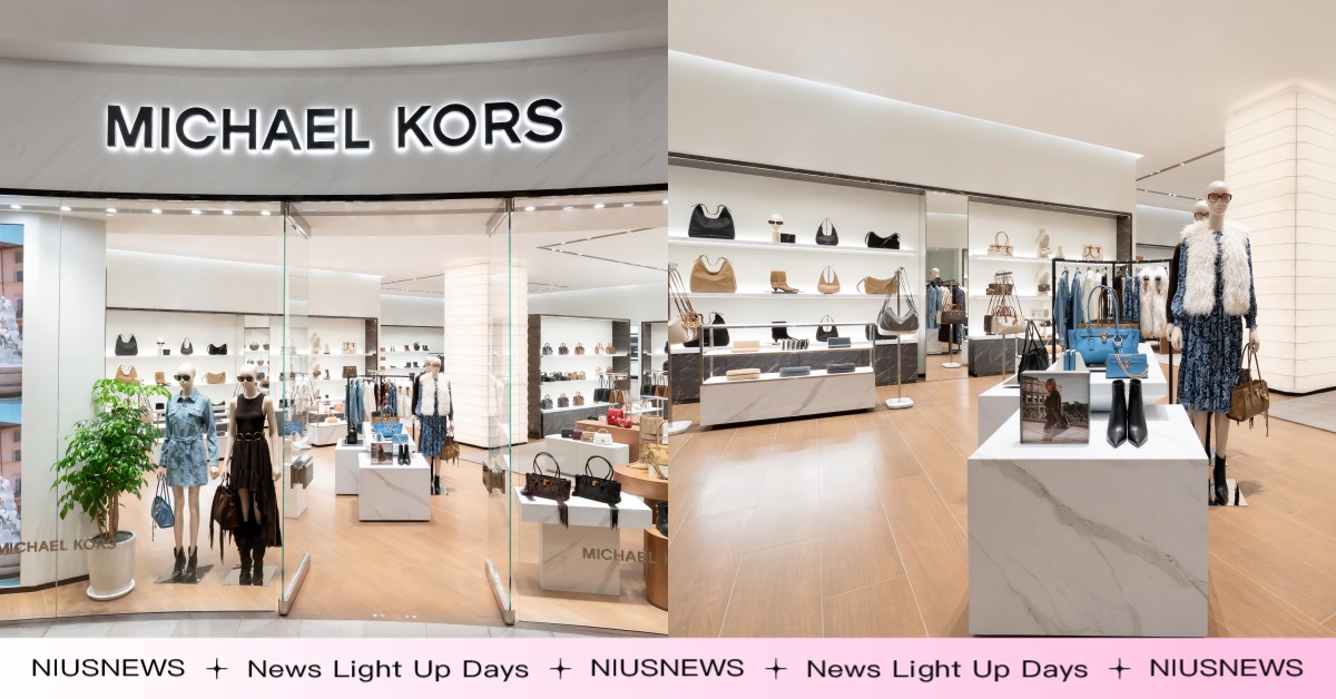 Michael Kors 台北 101 旗艦店全新亮相！還有超療癒「盲盒掛飾」等你來抽 MICHAEL KORS、台北101、Nolita Bag、Melody、精品包