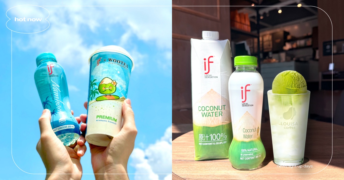 抓住夏天尾巴！if 椰子水清爽椰香邂逅京都抹茶 攜手五桐號、路易莎咖啡 推出沁涼「抹茶生椰」雙飲品 