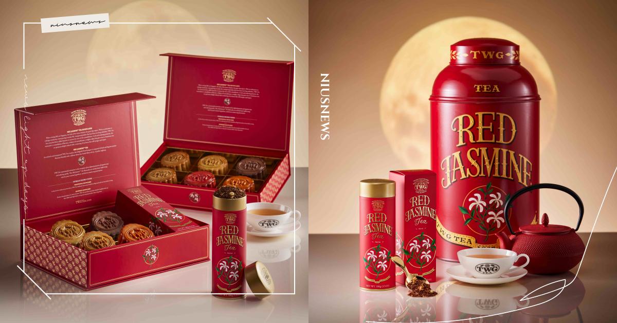 緋紅茗月茶宴點亮團圓時刻！TWG Tea 2025全新鉅獻「緋紅中秋茗茶月餅禮盒」 