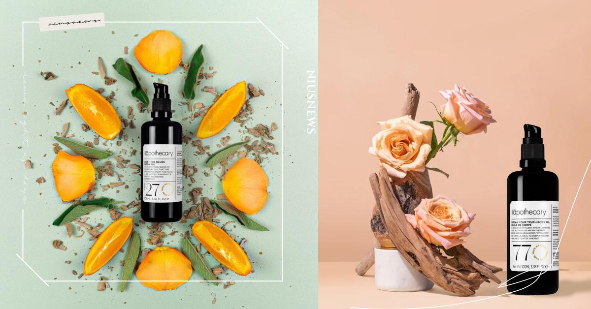 ilapothecary 英草社 全新登場「No.77恣在玫瑰檀木菁植油」！一場從膚觸到心靈的溫柔療癒之旅 