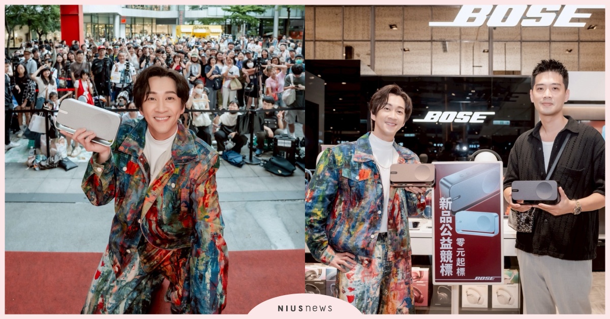 陳漢典新婚後首度公開亮相獻給BOSE  艾薇為公益拼了！自己喊標掀全場高潮 