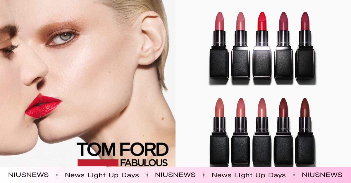 開創唇妝全新時代！TOM FORD 全新FUCKING FABULOUS液態唇膏，給你前所未有的體驗 