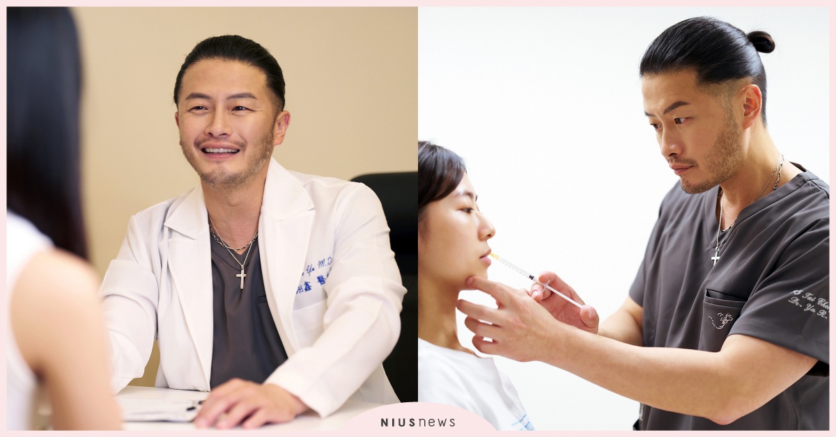 不做模板美！結合藝術美學與專業醫學 尤詡鑫醫師 打造專屬質感醫美診所 