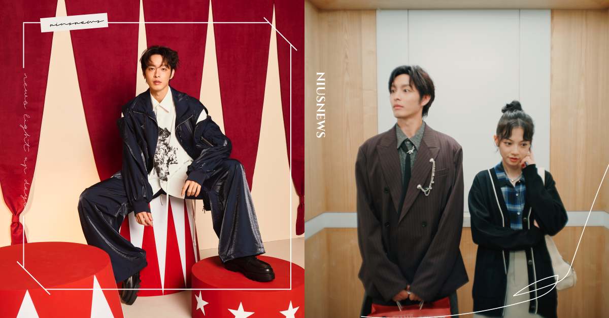 and ST 2025全新品牌好友曝光！曹佑寧、姚愛寗甜蜜短劇浪漫上線 「寧寗CP」首合作短劇浪漫來襲！粉紅泡泡邂逅演繹「穿搭心動」瞬間 