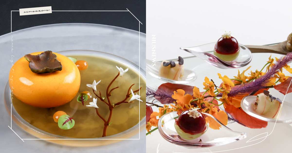 米其林一星《巴黎廳 1930 x高山英紀》 推出秋季新作「拾秋勃艮地‧金丘映豐藏」！以光影與風土交織，演繹法式原野饗宴 