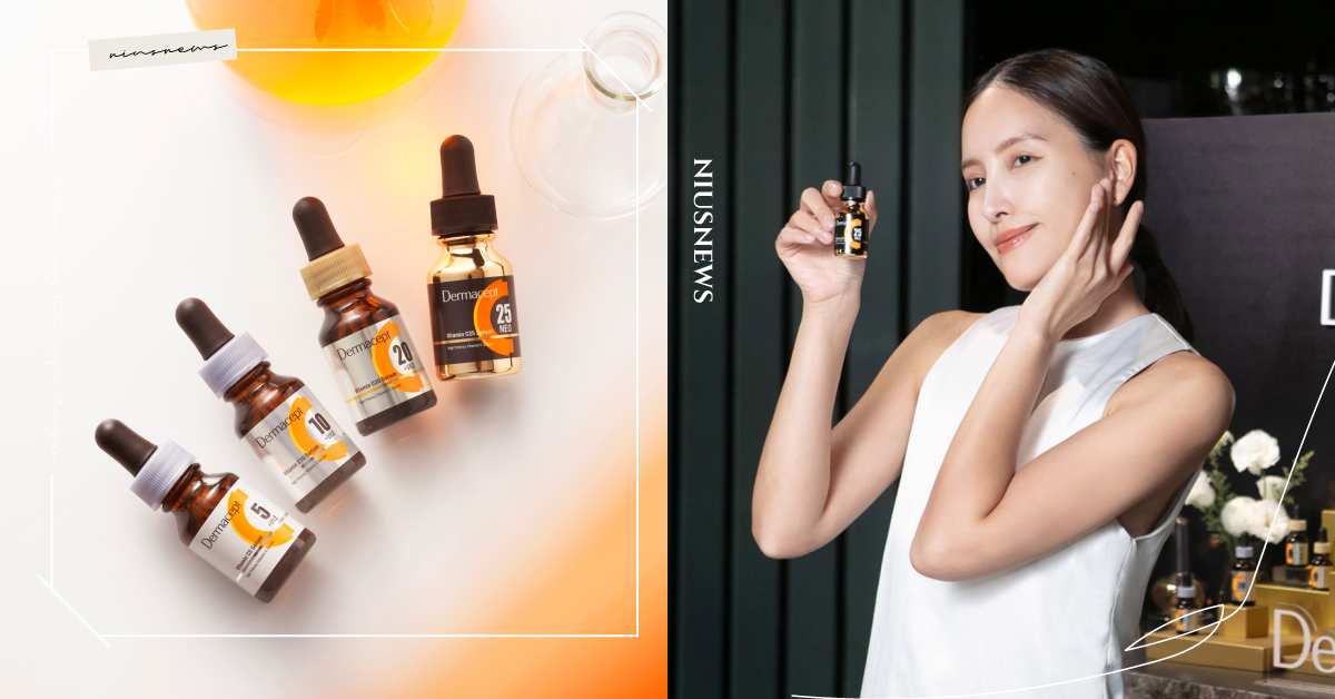 日本殿堂級醫美品牌Dermacept隆重登台！樂敦製藥史上最高濃度25%純維他命C，Dermacept C25維他命C精華 新誕生！ 