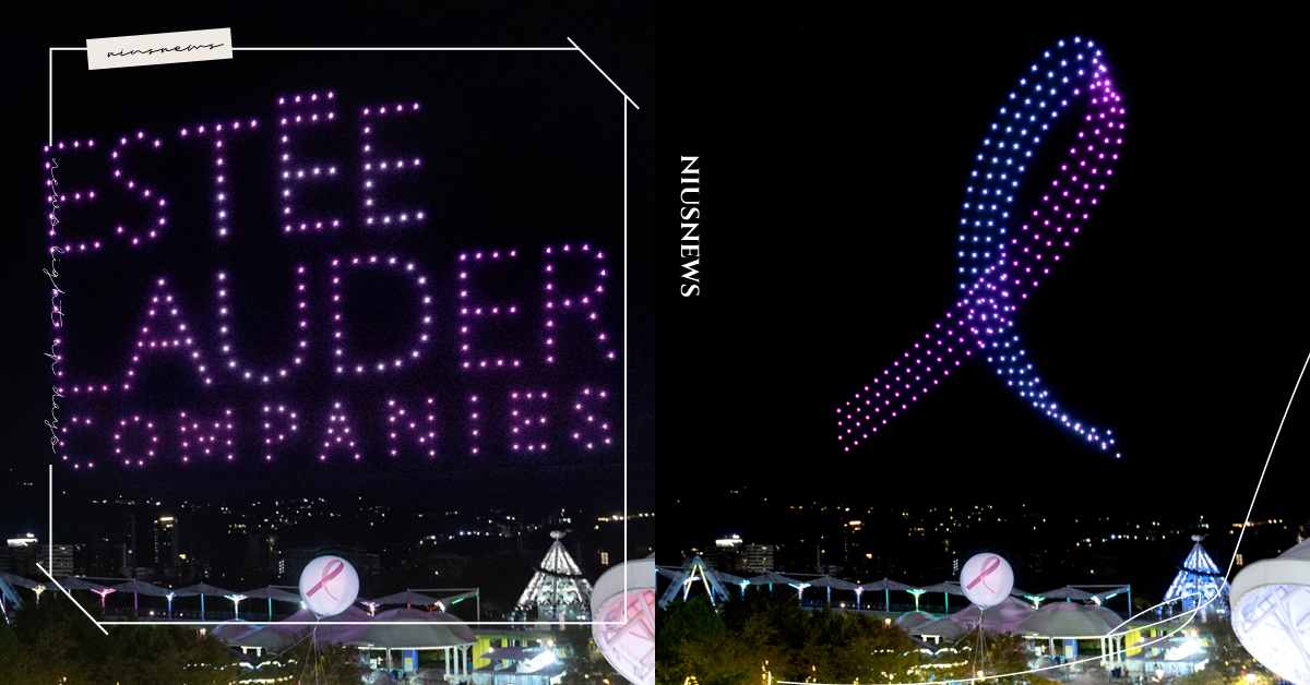 台灣首次無人機粉紅絲帶光影秀！雅詩蘭黛集團乳癌防治公益活動點亮粉紅星光，提醒女性守護乳房健康 