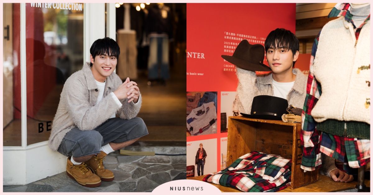 范少勳現身 BEAMS 秋冬展示會！重返 90 年代東京街頭潮感，全新聯名系列太犯規！ BEAMS、范少勳、Timberland、UGG、VAN、Salomon、聯名鞋