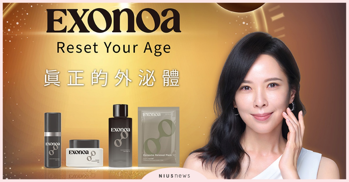 天心女神重磅回歸保養界！ 與艾萬霖生技攜手開啟「Reset Your Age」外泌體抗老新時代 艾萬霖生技、ExoNoa、天心、「Reset Your Age」、保養品