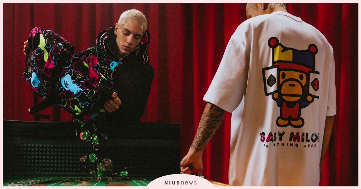 BAPE® 登陸拉斯維加斯展！限量「賭場風系列」華麗登場 BAPE®、ComplexCon 2025 拉斯維加斯展、限定發售、賭場風穿搭