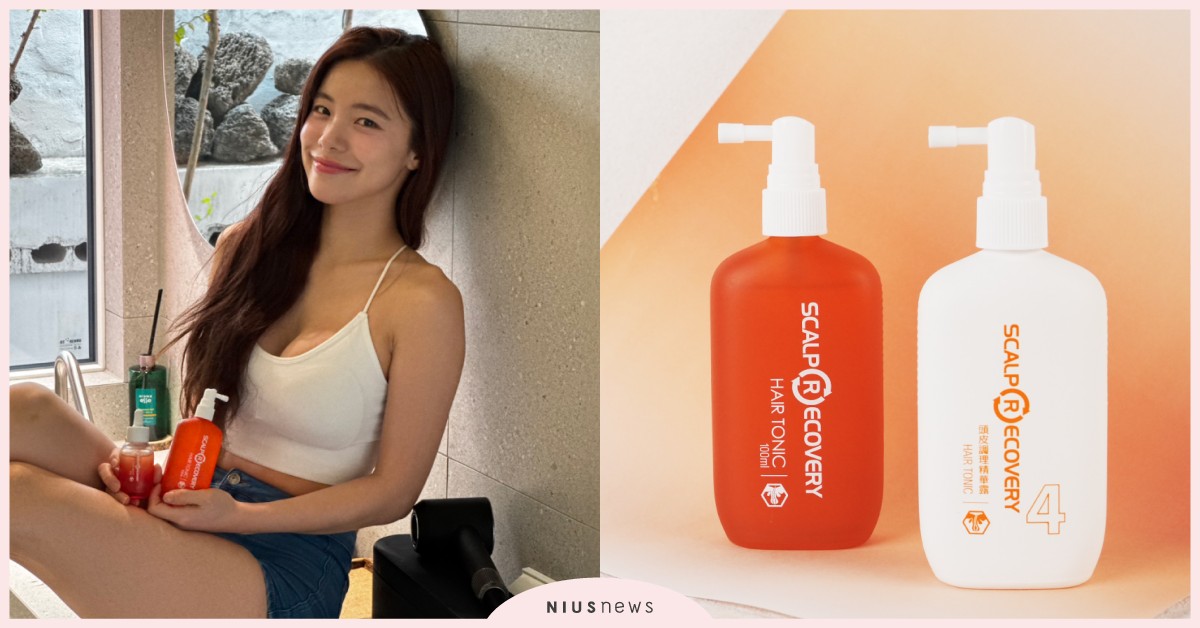 李多慧高強度應援 展現清爽自信髮能量 