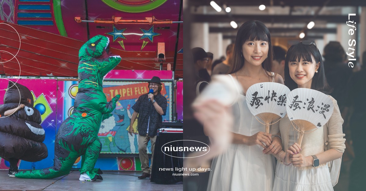 東京最大跳蚤市場登台！「台北蚤之市」11 月週末限定松菸雙倉庫盛大開市 