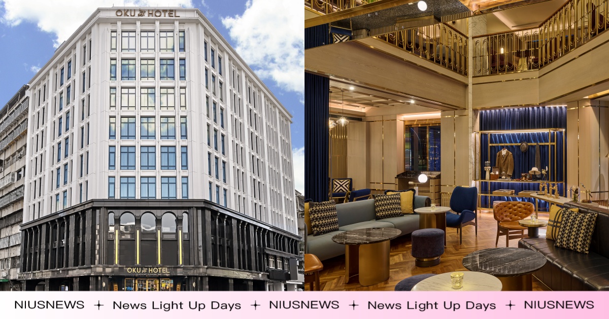 舊城百貨變身最潮設計旅店！ OKU HOTEL 歐酷酒店正式開幕，台中夜生活新地標誕生！ OKU HOTEL 歐酷酒店、台中、旅店、酒店