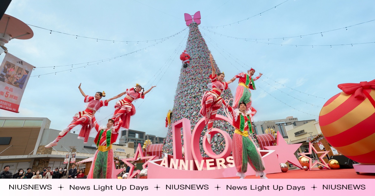 華泰名品城 10 週年聖誕村開跑！ 20 公尺「飄雪穿越聖誕樹」回歸、37 攤聖誕市集、超強折扣一次看！ 華泰名品城、10 週年、聖誕村、聖誕市集、聖誕節、聖誕遊行