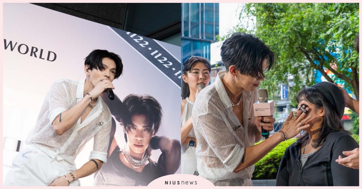 KIRE 凱爾京站暖心寵粉 真誠創作理念竟與品牌價值完美呼應 