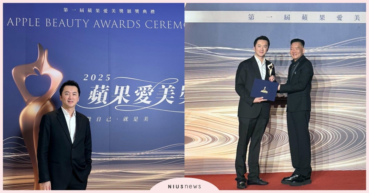 《蘋果愛美獎》雙榜入選！妮芙蕾以 16,389 票躍升醫美話題王 金馬影后陳意涵擔任品牌代言人 