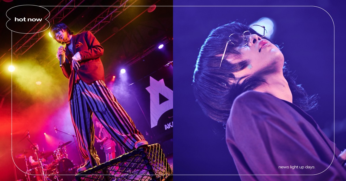 Z世代怪物級新聲AKASAKI 亞巡台北壓軸場完售落幕！〈Bunny Girl〉全場齊搖擺 AKASAKI 感動喊「超級好玩」 