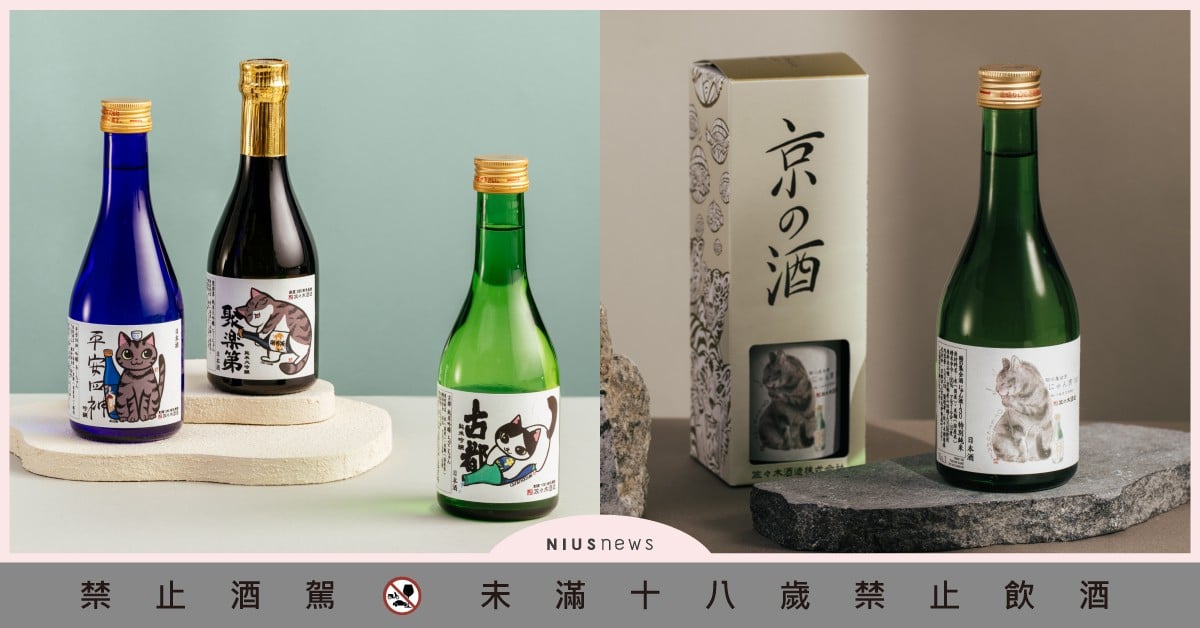 聖誕節交換禮物首選 佐佐木酒造「貓社員套組」愛貓一族買起來 
