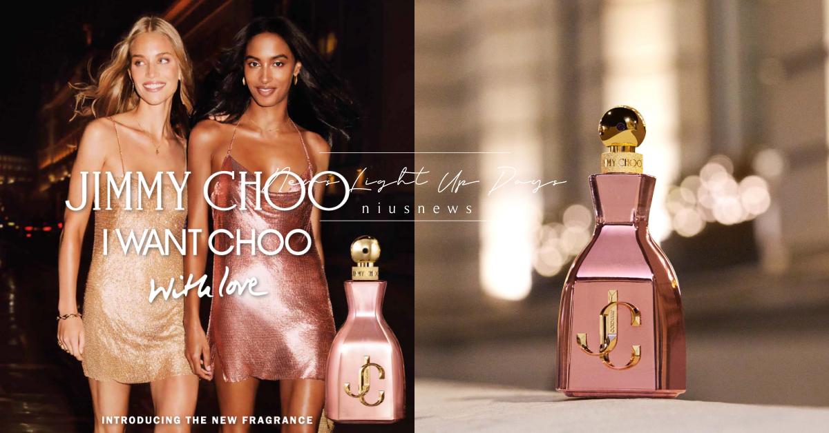 JIMMY CHOO I Want Choo With Love 以愛綻放自信之光，全新熾愛粉戀淡香精登場 
