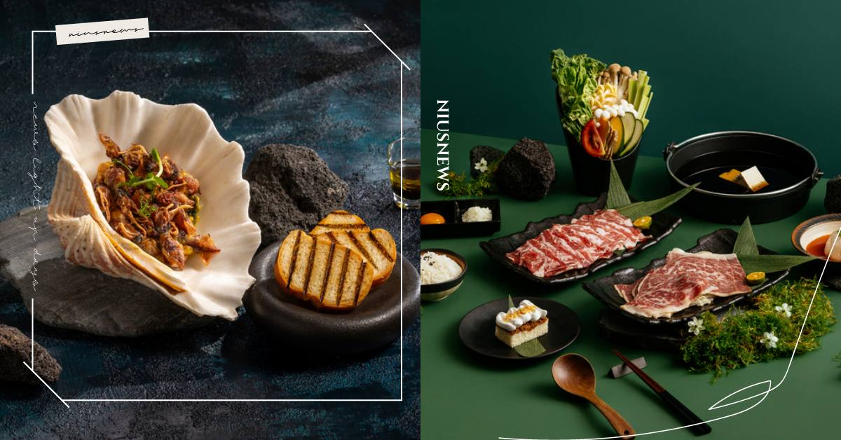 冬末春初最強！煙波集團推奢華「山釀極鮮」一泊二饗住房專案 