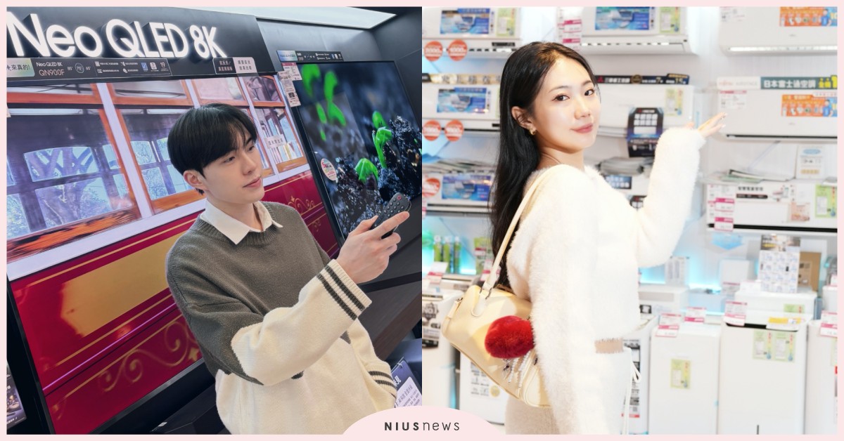 瞄準年節汰舊換新 全國電子推「一月破盤」搶攻家電與3C換機潮 