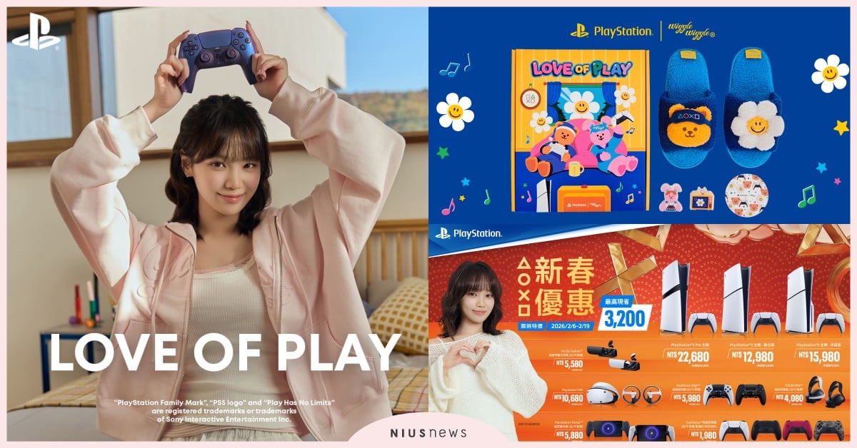 PlayStation與LE SSERAFIM的KIM CHAEWON一起推出「Love of Play」企劃 