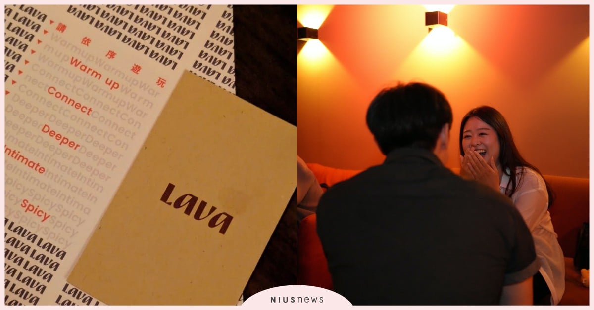 Lava推動新社交流程 反思聊天疲倦、過度期待 攜手台北酒吧Sitdown Taipei 註冊App或首次約見面就送特調 