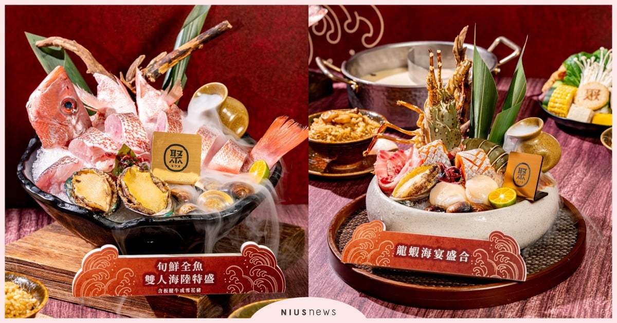 海鮮控開衝！「聚日式鍋物」極鮮海味祭隆重登場　青殼龍蝦、全魚上桌「免費升級」特色湯底 
