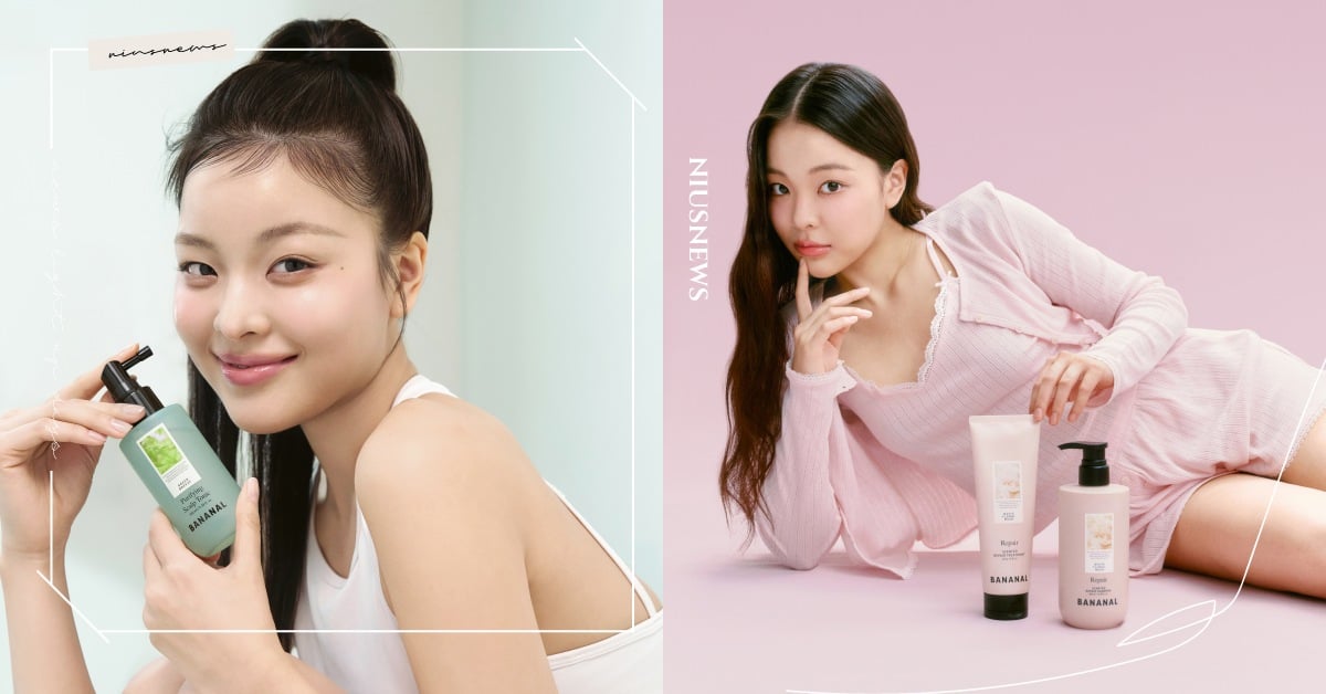 韓妞圈報話題BANANAL「持香洗髮精」！高級不撞香 