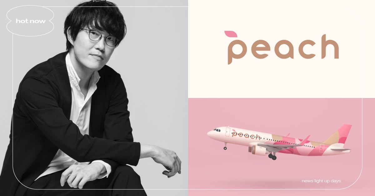 樂桃航空創業15週年 攜手全球知名設計事務所nendo擔任設計夥伴 2027春季導入新機體 