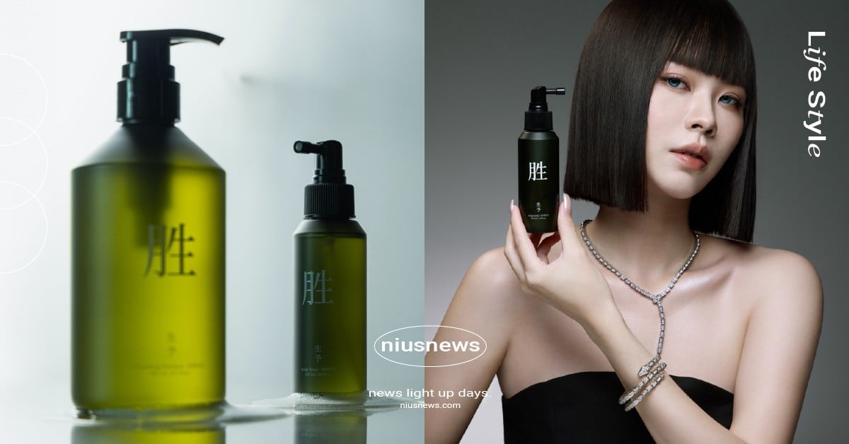 台灣洗沐品牌：「 生予 」，以東方慢養哲學重新定義頭皮養護 