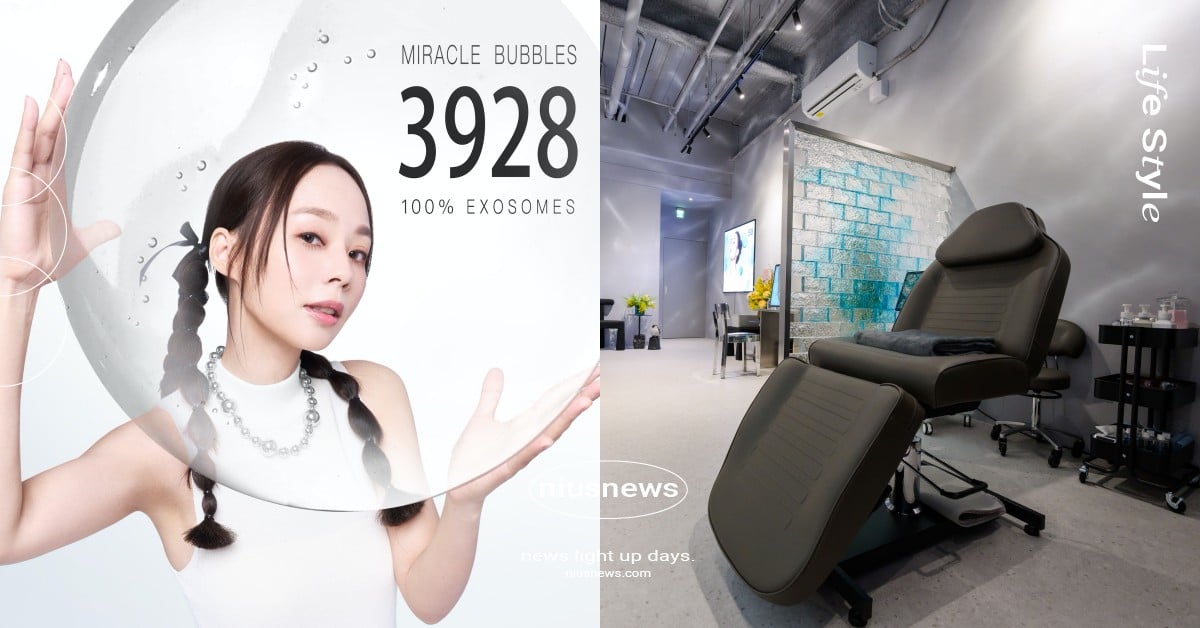 Miracle Bubbles 3928 進駐大直美麗華商圈 以「細胞級養膚邏輯」重塑日常保養，開啟高效肌膚管理新選擇 