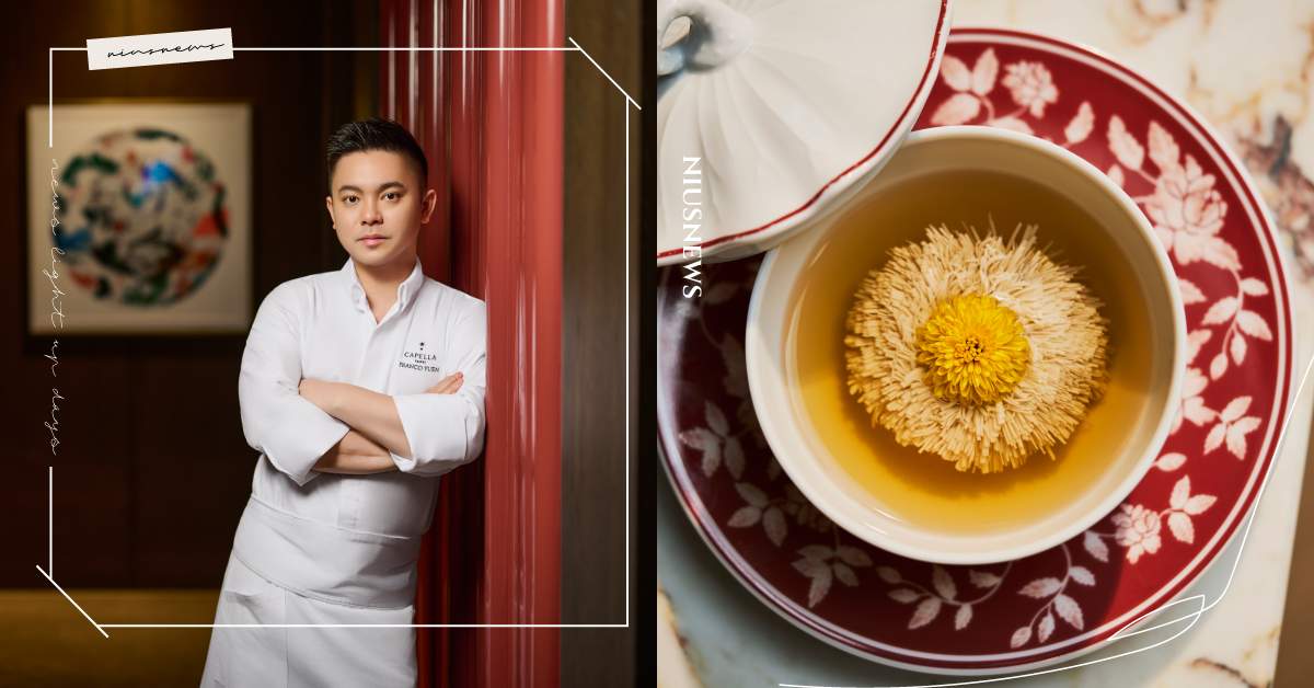 臺北嘉佩樂酒店迎來新任中餐行政主廚袁柏勳！以經典粵菜為底蘊，於「榕居」譜寫當代新篇章 