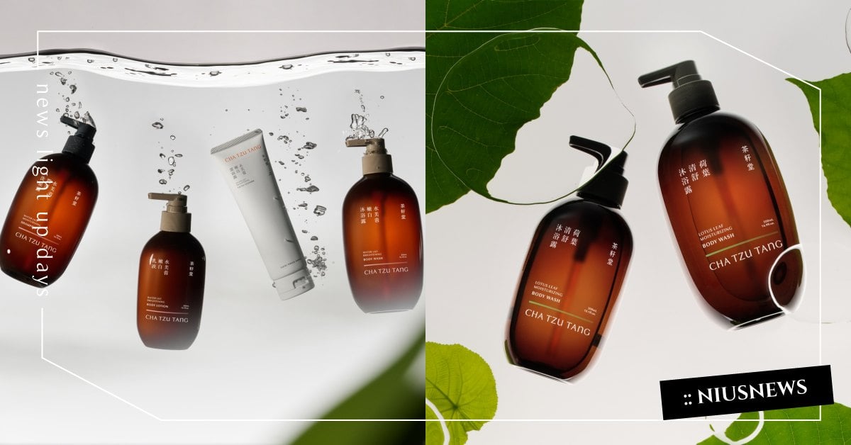 茶籽堂迎接世界地球日！以回到根本為核心，重新定義洗沐瓶器，從設計思維到回收機制全面升級 