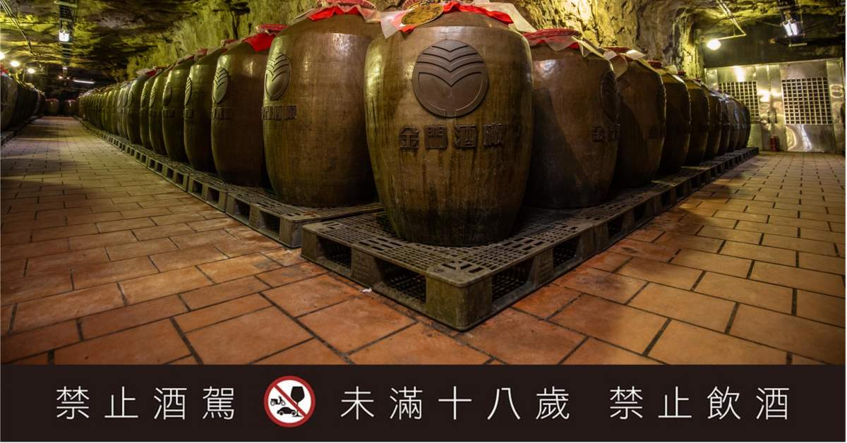 揭密首席酒體設計師的秘密！金門高粱14年單罈原漿原酒限量開賣 